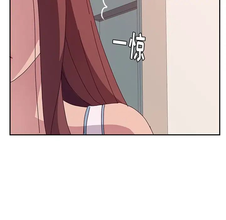 她们的恶作剧第15话