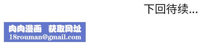 她們的惡作劇第15話