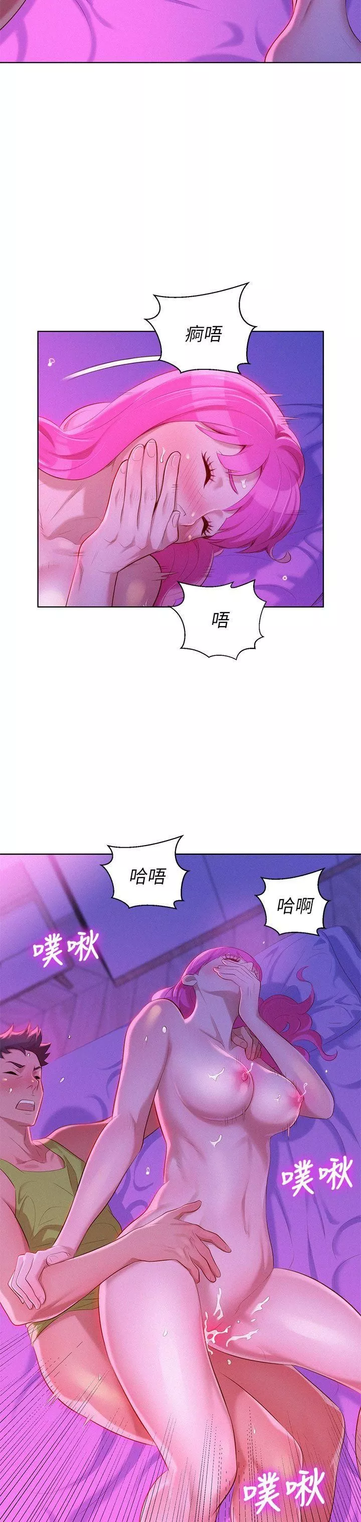 漂亮乾姊姊第16話-姊姊會醒的…