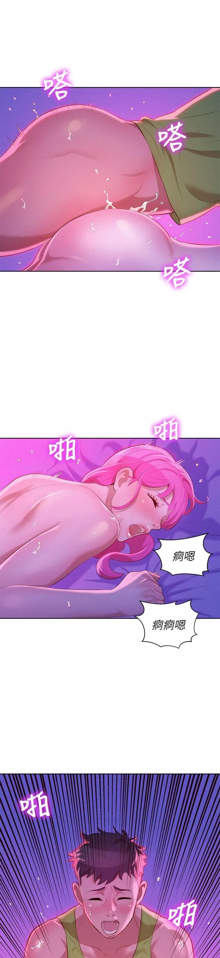 漂亮乾姊姊第16話-姊姊會醒的…