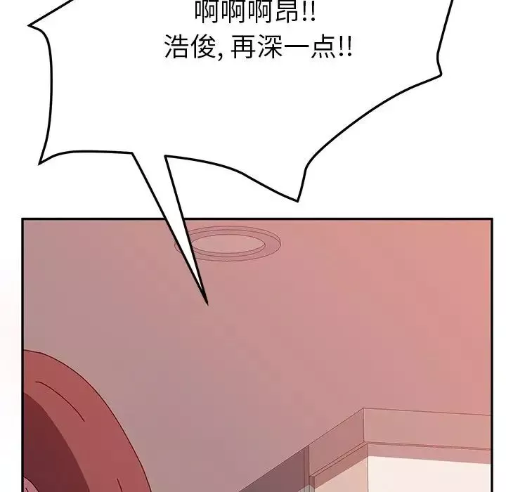 她们的恶作剧-第16话 - 图片 6