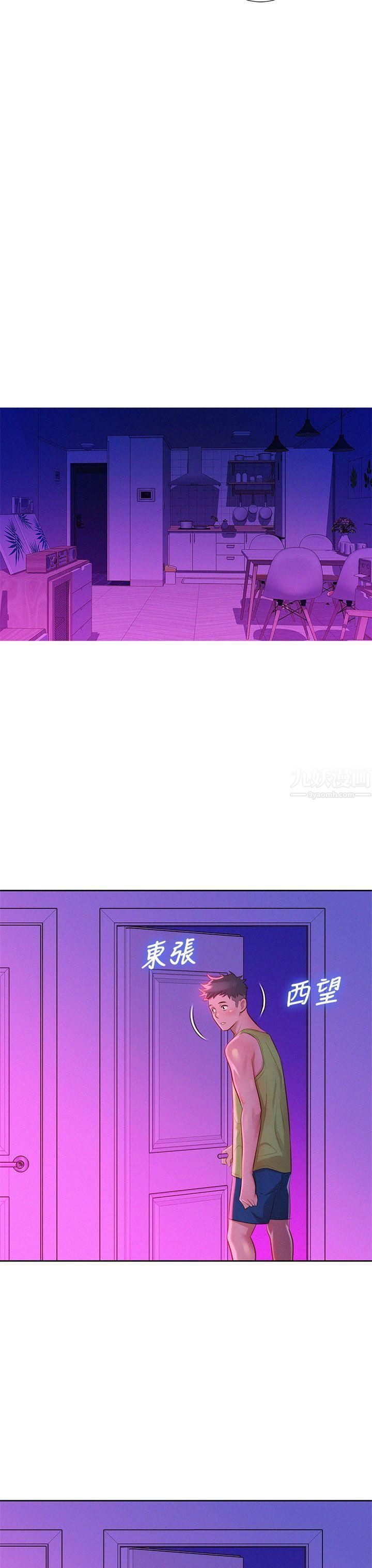 漂亮干姊姊第16话-姊姊会醒的…