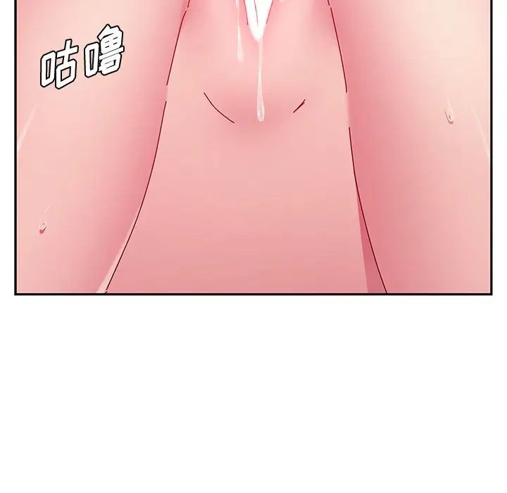 她們的惡作劇第16話