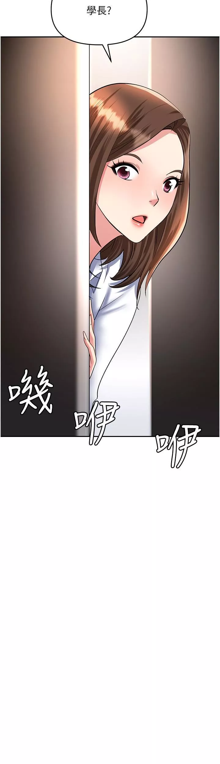 職場陷阱第47話-精液氾濫的女大生鮑魚