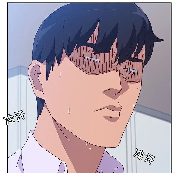 她们的恶作剧第16话