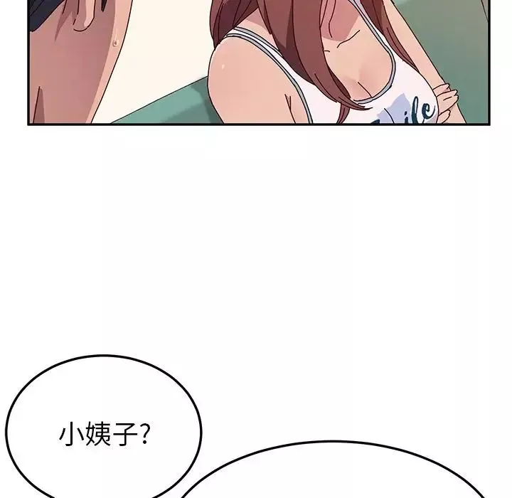她們的惡作劇第16話