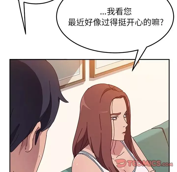 她们的恶作剧-第16话 - 图片 57