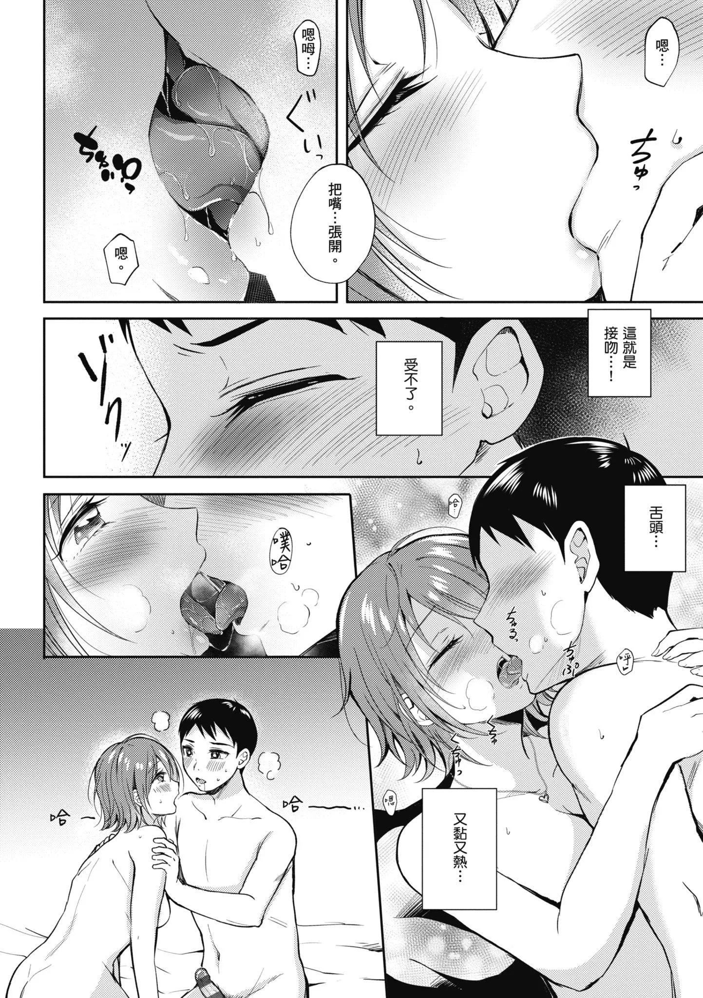 [源]セフレのセンパイ|學姐是我的炮友[中國翻訳][源]セフレのセンパイ|學姐是我的炮友[中國翻訳]