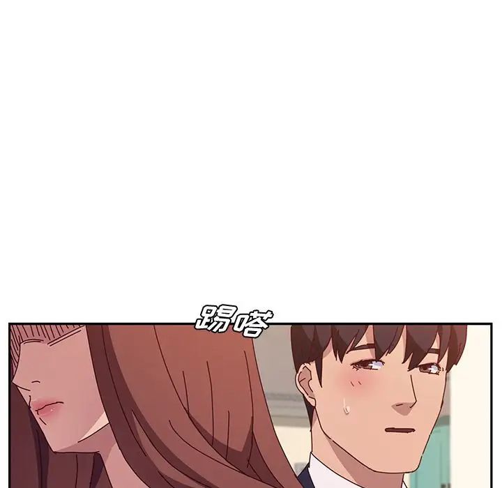 她們的惡作劇第16話