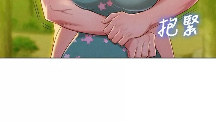 漂亮干姊姊-第18话-和英芝的野外Play - 图片 2
