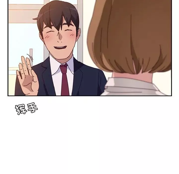 她們的惡作劇第16話