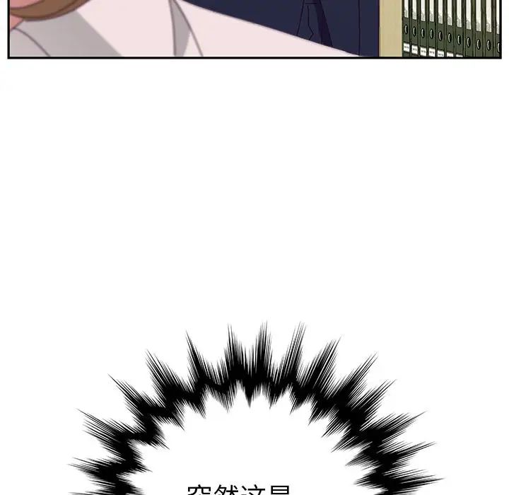 她们的恶作剧第16话