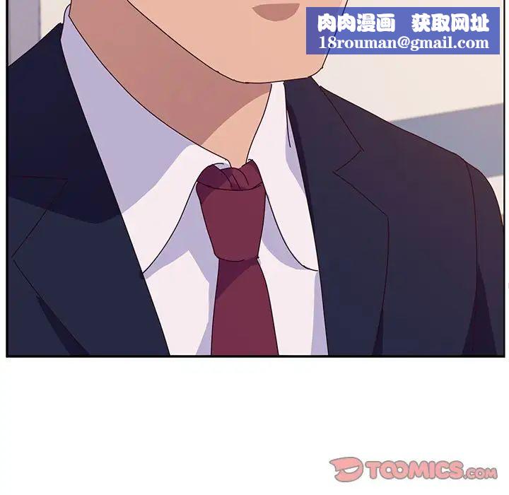 她們的惡作劇第16話