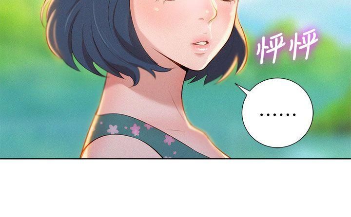 漂亮干姊姊第19话-姊姊,妳不让我进去喝杯水吗?