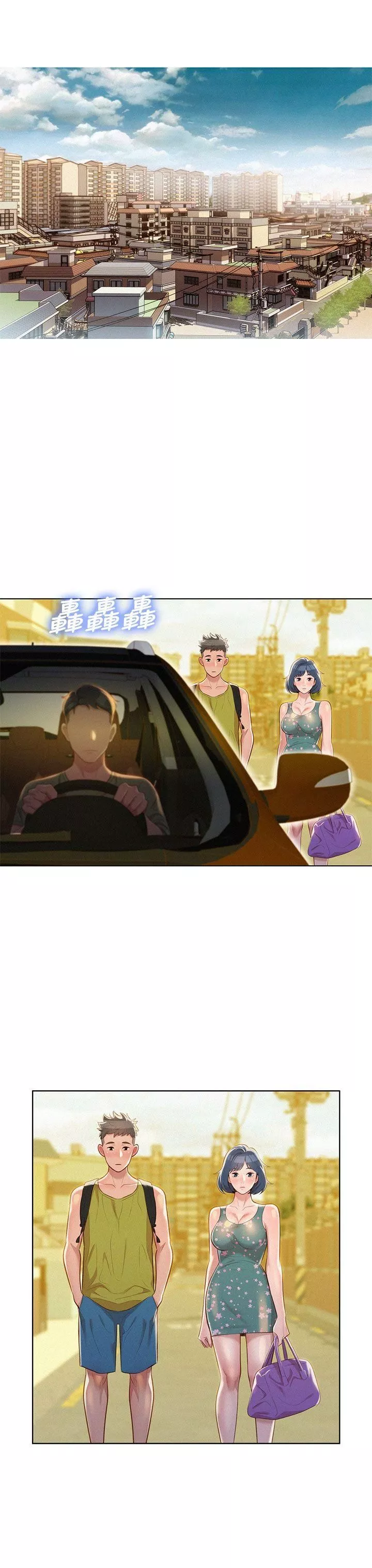 漂亮乾姊姊第19話-姊姊，妳不讓我進去喝杯水嗎?