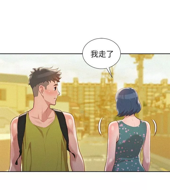漂亮干姊姊-第19话-姊姊，妳不让我进去喝杯水吗? - 图片 27