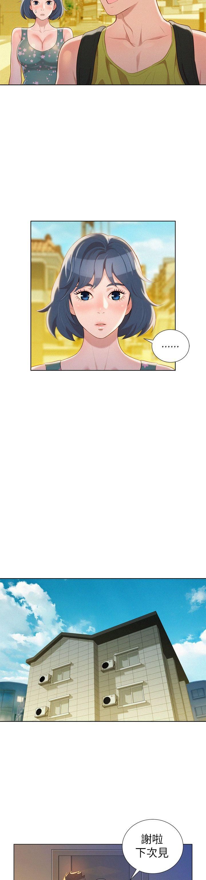 漂亮干姊姊第19话-姊姊,妳不让我进去喝杯水吗?