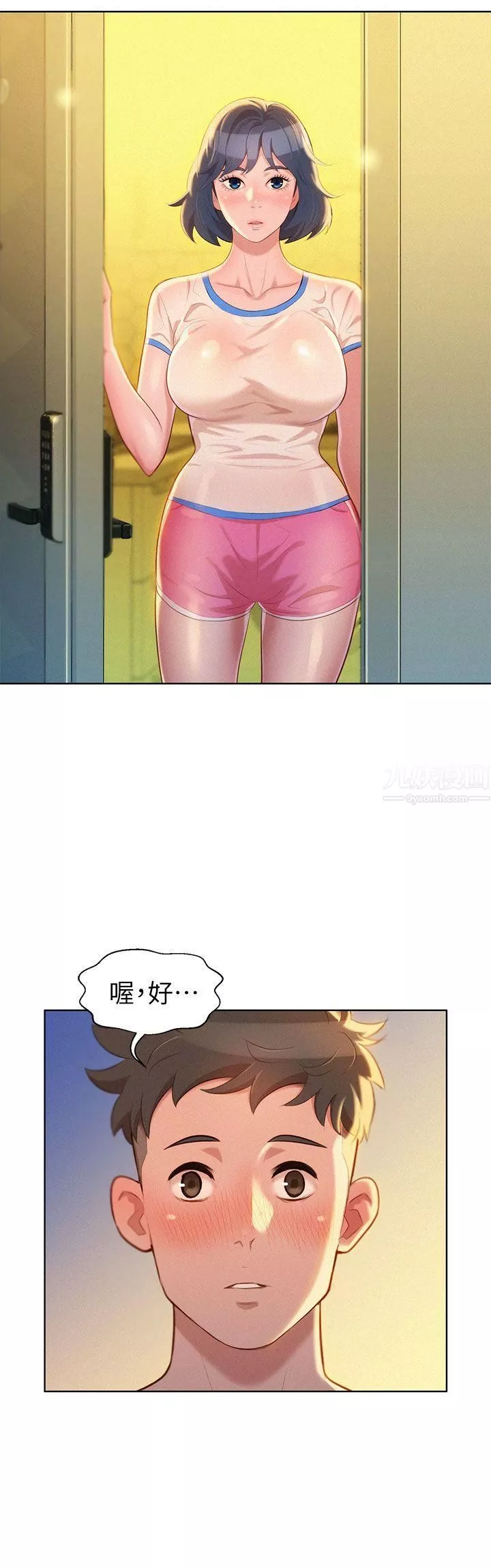 漂亮乾姊姊第19話-姊姊，妳不讓我進去喝杯水嗎?