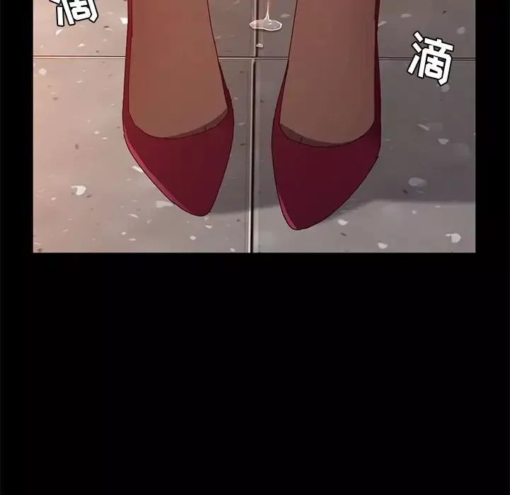 她們的惡作劇第16話