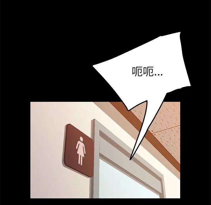 她们的恶作剧第16话