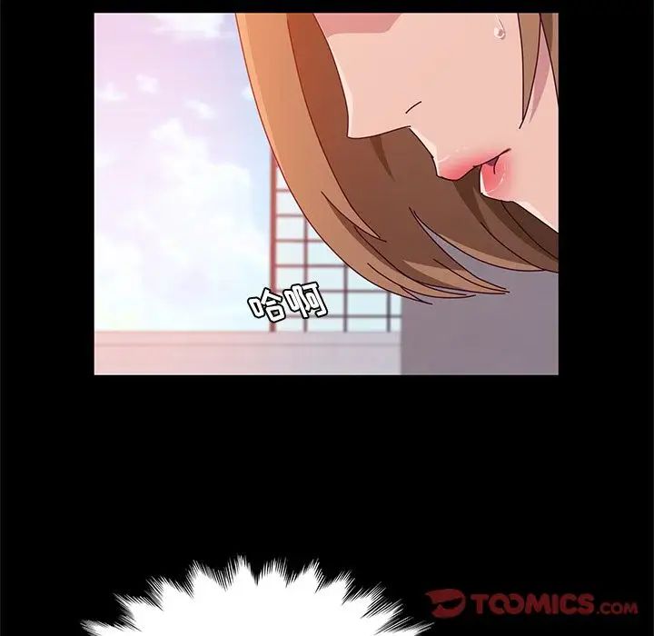 她們的惡作劇第16話