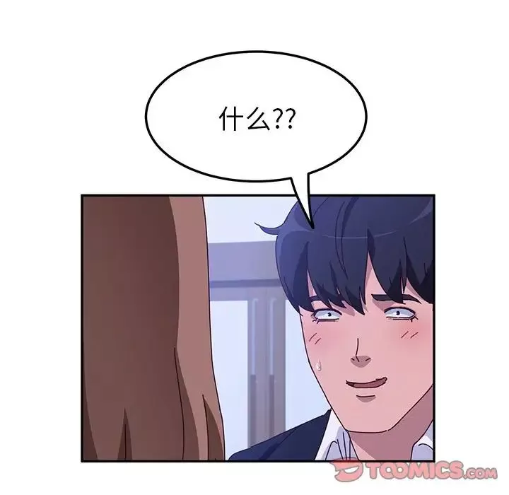 她们的恶作剧-第16话 - 图片 165