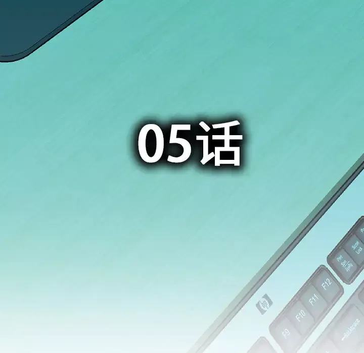 女职员们-第5话 - 图片 5