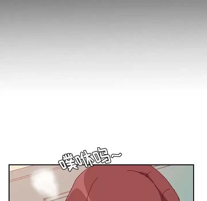 她們的惡作劇第17話