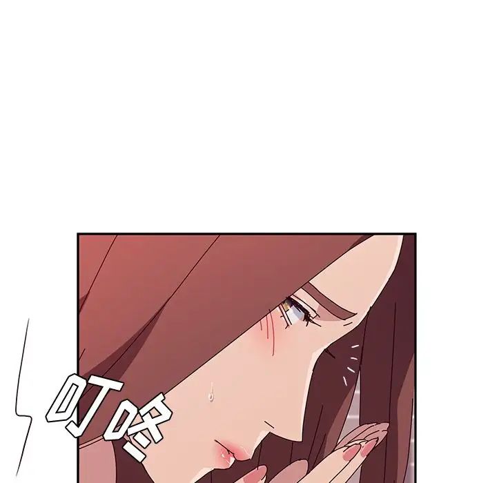 她们的恶作剧第17话