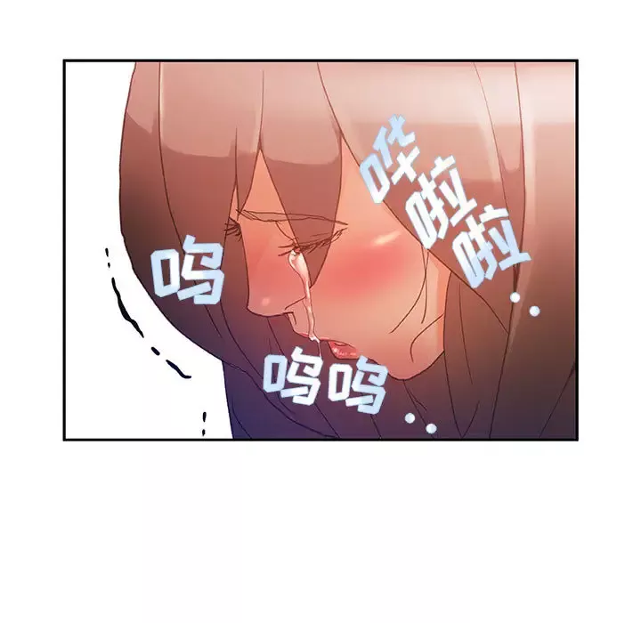 女职员们-第5话 - 图片 25