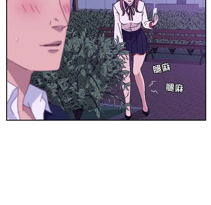 她们的恶作剧第17话