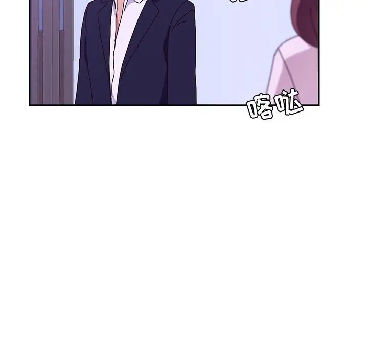 她们的恶作剧第17话