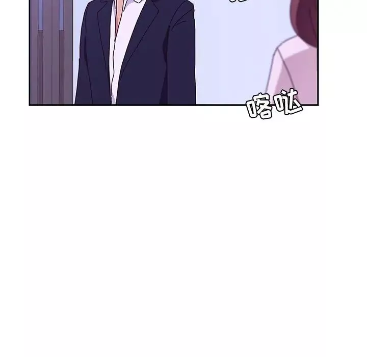 她们的恶作剧-第17话 - 图片 54