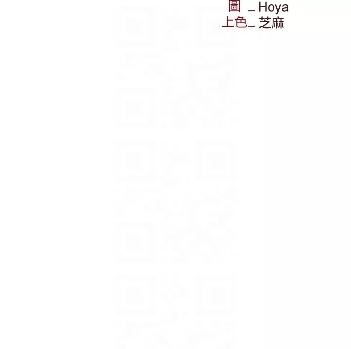 职场陷阱-第51话-被前后「灌醉」的感觉♥ - 图片 6