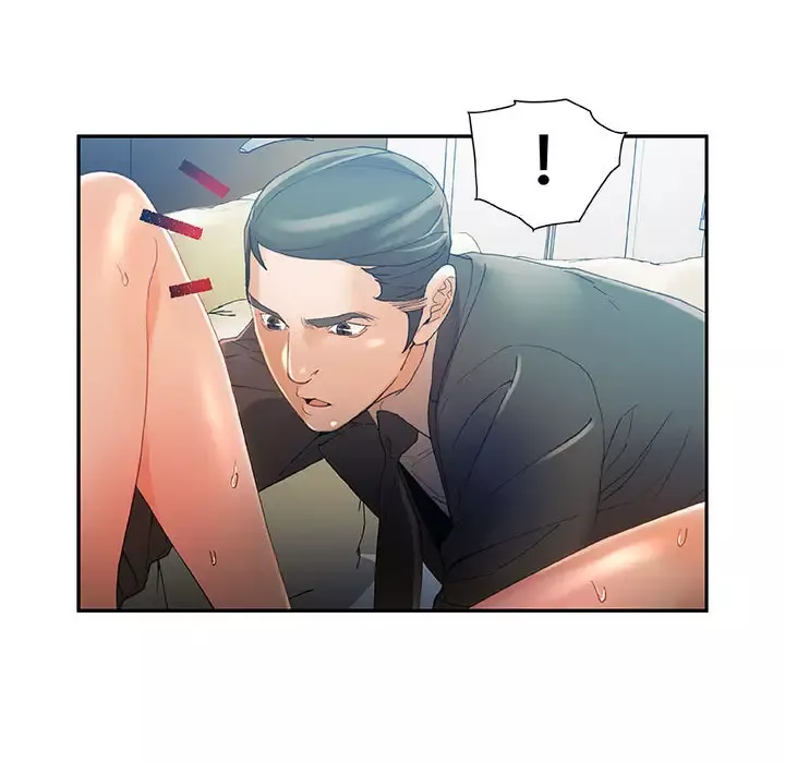 女职员们第5话