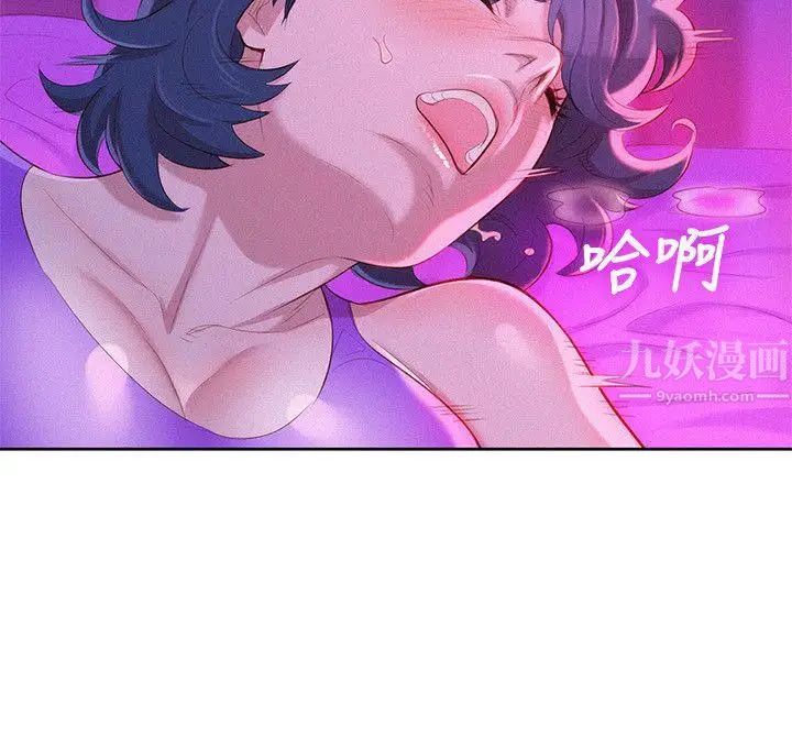 漂亮干姊姊第24话-姊姊…我不小心进去了