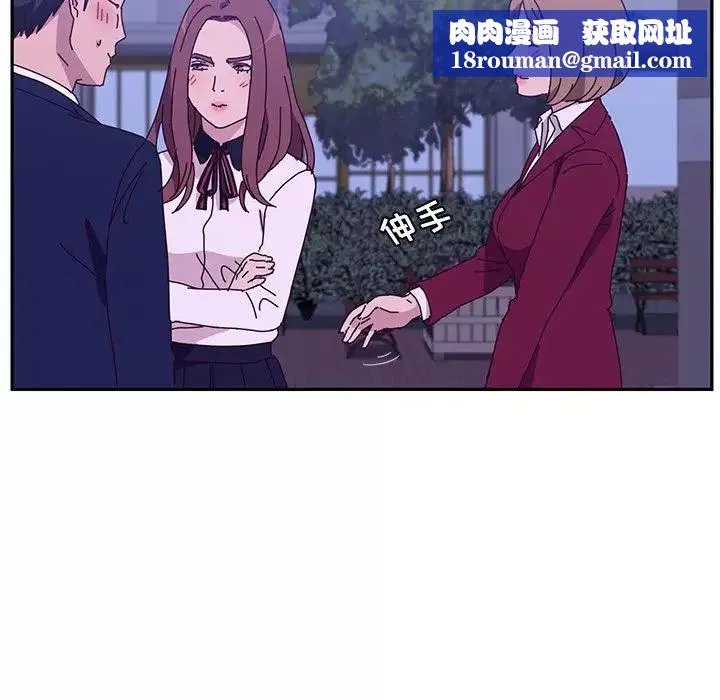 她们的恶作剧-第17话 - 图片 86