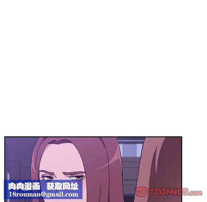 她们的恶作剧第17话