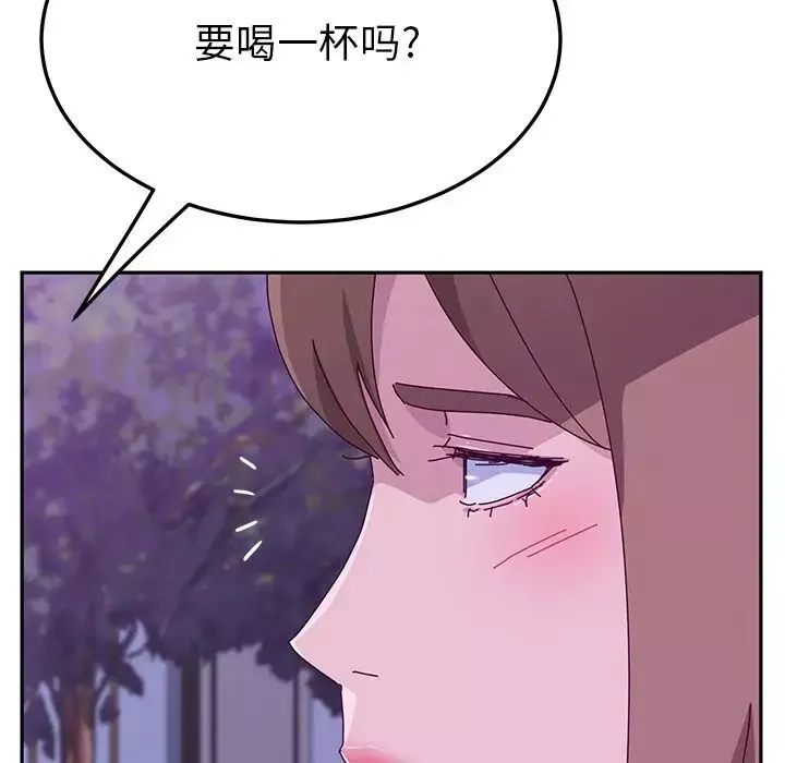 她們的惡作劇第17話
