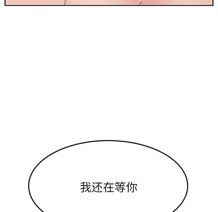 她们的恶作剧第17话