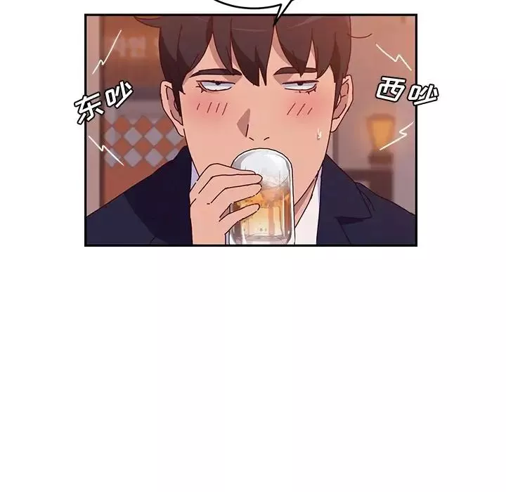 她們的惡作劇第17話