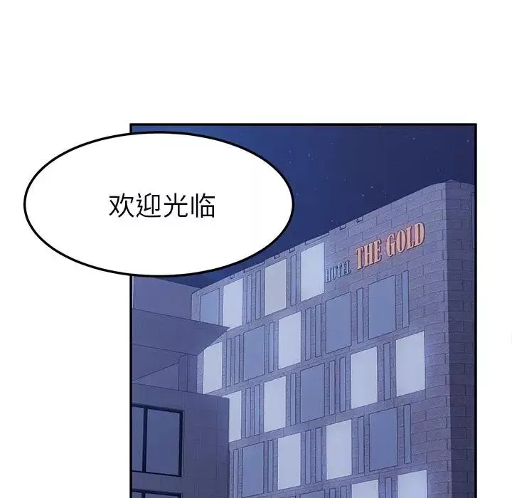 她们的恶作剧-第17话 - 图片 137