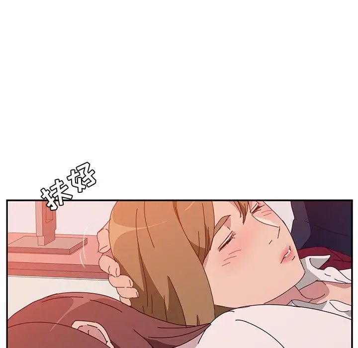 她们的恶作剧第17话