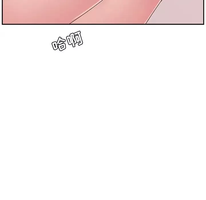 她們的惡作劇第17話