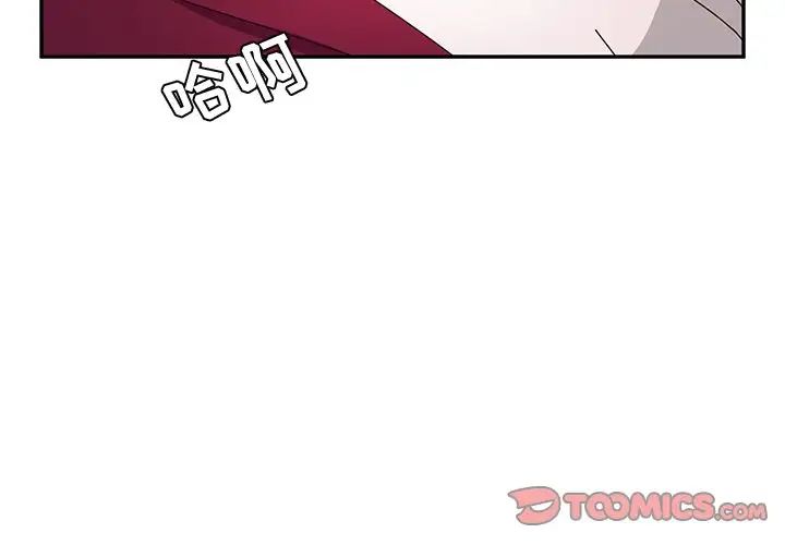 她们的恶作剧第18话