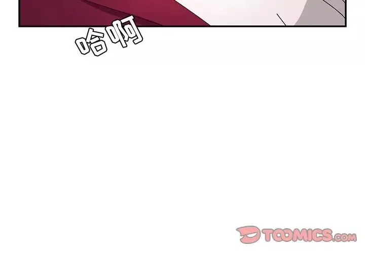 她们的恶作剧-第18话 - 图片 3