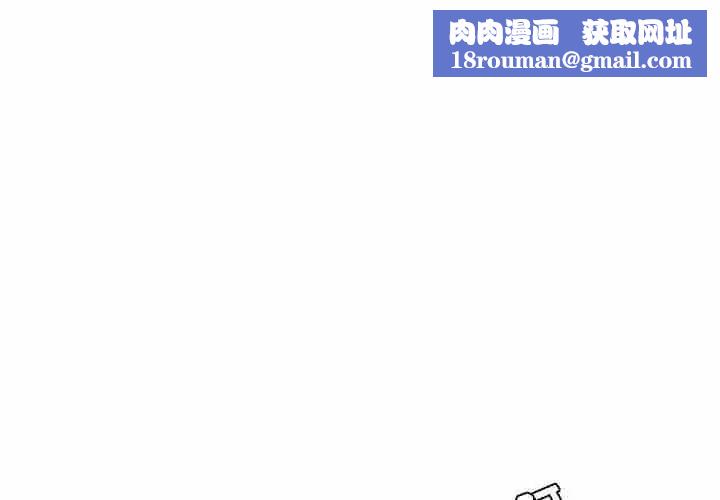 她們的惡作劇第18話