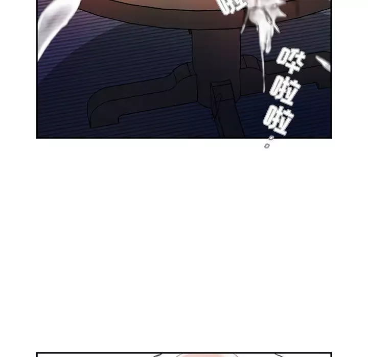 女职员们-第6话 - 图片 24