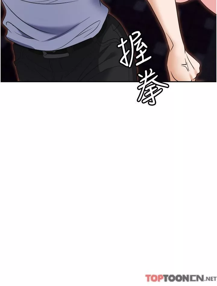职场陷阱-第53话-粗暴的深喉咙 - 图片 7