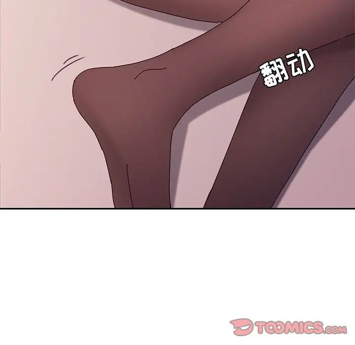 她們的惡作劇第18話